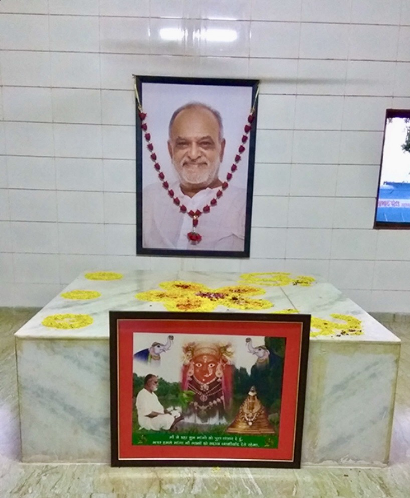 Maun Mandir